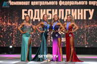 Чемпионат Центрального Федерального округа по бодибилдингу - 2024