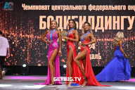 Чемпионат Центрального Федерального округа по бодибилдингу - 2024