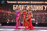 Чемпионат Центрального Федерального округа по бодибилдингу - 2024