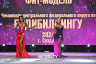 Чемпионат Центрального Федерального округа по бодибилдингу - 2024