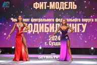 Чемпионат Центрального Федерального округа по бодибилдингу - 2024