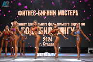 Чемпионат Центрального Федерального округа по бодибилдингу - 2024