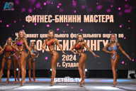 Чемпионат Центрального Федерального округа по бодибилдингу - 2024