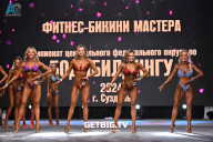 Чемпионат Центрального Федерального округа по бодибилдингу - 2024