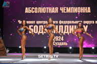 Чемпионат Центрального Федерального округа по бодибилдингу - 2024