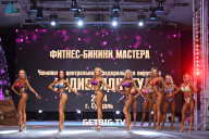 Чемпионат Центрального Федерального округа по бодибилдингу - 2024