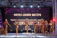 Чемпионат Центрального Федерального округа по бодибилдингу - 2024