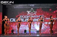 Grand Prix Dudushkin Fitness Family - 2024