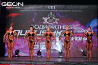 Grand Prix Dudushkin Fitness Family - 2024