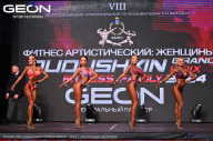 Grand Prix Dudushkin Fitness Family - 2024