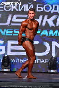 Grand Prix Dudushkin Fitness Family - 2024