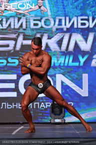 Grand Prix Dudushkin Fitness Family - 2024