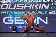 Grand Prix Dudushkin Fitness Family - 2024