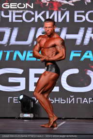 Grand Prix Dudushkin Fitness Family - 2024