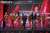 Grand Prix Dudushkin Fitness Family - 2024