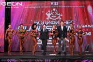 Grand Prix Dudushkin Fitness Family - 2024