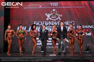 Grand Prix Dudushkin Fitness Family - 2024