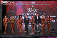 Grand Prix Dudushkin Fitness Family - 2024