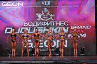 Grand Prix Dudushkin Fitness Family - 2024