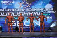 Grand Prix Dudushkin Fitness Family - 2024