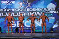 Grand Prix Dudushkin Fitness Family - 2024