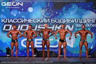 Grand Prix Dudushkin Fitness Family - 2024