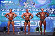 Grand Prix Dudushkin Fitness Family - 2024