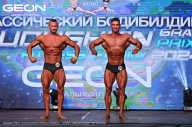 Grand Prix Dudushkin Fitness Family - 2024