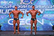 Grand Prix Dudushkin Fitness Family - 2024