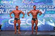 Grand Prix Dudushkin Fitness Family - 2024