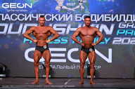 Grand Prix Dudushkin Fitness Family - 2024