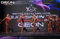 Grand Prix Dudushkin Fitness Family - 2024