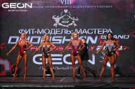 Grand Prix Dudushkin Fitness Family - 2024