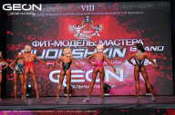 Grand Prix Dudushkin Fitness Family - 2024