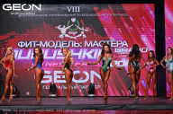 Grand Prix Dudushkin Fitness Family - 2024