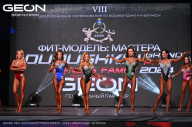 Grand Prix Dudushkin Fitness Family - 2024