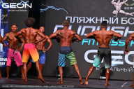 Grand Prix Dudushkin Fitness Family - 2024