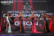 Grand Prix Dudushkin Fitness Family - 2024