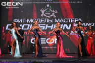 Grand Prix Dudushkin Fitness Family - 2024