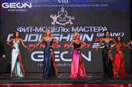 Grand Prix Dudushkin Fitness Family - 2024