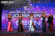 Grand Prix Dudushkin Fitness Family - 2024