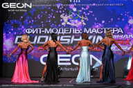 Grand Prix Dudushkin Fitness Family - 2024