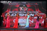 Grand Prix Dudushkin Fitness Family - 2024