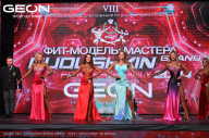 Grand Prix Dudushkin Fitness Family - 2024