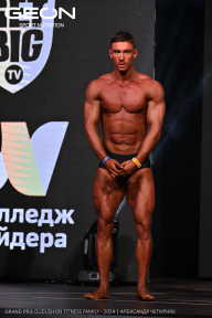 Grand Prix Dudushkin Fitness Family - 2024