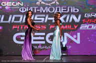 Grand Prix Dudushkin Fitness Family - 2024