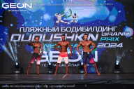 Grand Prix Dudushkin Fitness Family - 2024