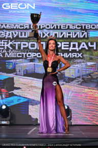 Grand Prix Dudushkin Fitness Family - 2024