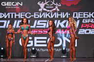 Grand Prix Dudushkin Fitness Family - 2024