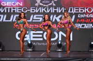 Grand Prix Dudushkin Fitness Family - 2024